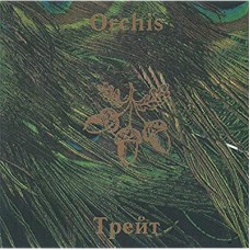 ORCHIS-TREAT -LTD- (CD)