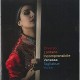 VANESSA TAGLIABUE YORKE-DIVERSO LONTANO.. (CD)