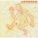 BILL BRUFORD-GRADUALLY GOING TORNADO (LP)