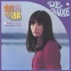 AKIKO NAKAMURA-HIT ALBUM -COLOURED- (LP)