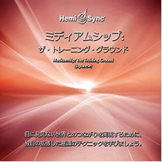 SUZANNE GIESEMANN & HEMI-SYNC-MEDIUMSHIP: THE.. (2CD)