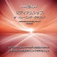 SUZANNE GIESEMANN & HEMI-SYNC-MEDIUMSHIP: THE.. (2CD)