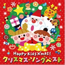 V/A-HAPPY KIDS S'MAS (CD)