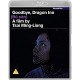 FILME-GOODBYE, DRAGON INN (BLU-RAY)