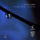 KARIN NAKAGAWA/HANS TUTZ/PAOLINO DALLA PORTA-TAMAYURA (CD)