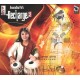 ANURADHA PAL-RECHARGE PLUS (CD)