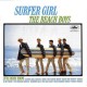 BEACH BOYS-SURFER GIRL (MONO) -HQ- (LP)