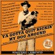 V/A-YA GOTTA QUIT KICKIN'.. (CD)