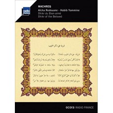 AICHA REDOUANE-MACHREQ (CD)