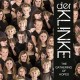 DER KLINKE-GATHERING OF HOPES (CD)