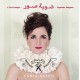 TANIA SALEH-A FEW IMAGES (CD)