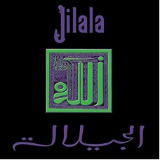 JILALA-JILALA -HQ/REISSUE/LTD- (LP)