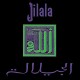 JILALA-JILALA -HQ/REISSUE/LTD- (LP)