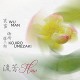 WU MAN & KOJIRO UMEZAKI-FLOW (CD)