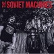 SOVIET MACHINES-SOVIET MACHINES (LP)