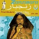 V/A-ZANZIBARA 10 - TAARB.. (CD)