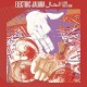 ELECTRIC JALABA-EL HAL/THE FEELING (CD)