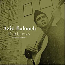 AZIZ BALOUCH-SUFI HISPANO/PAKISTANI (7")