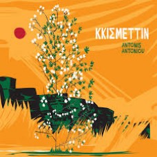 ANTONIS ANTONIOU-KKISMETTIN (LP)