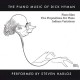DICK HYMAN & STEVEN HARLOS-PIANO MUSIC OF DICK.. (CD)