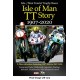 SPORTS-ISLE OF MAN TT STORY.. (DVD)
