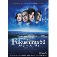 FILME-FUKUSHIMA 50 (DVD)