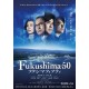 FILME-FUKUSHIMA 50 (DVD)