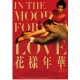 FILME-IN THE MOOD FOR LOVE (BLU-RAY)