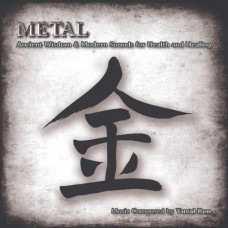 YUVAL RON-METAL (CD)