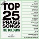 MARANATHA! MUSIC-TOP 25 PRAISE SONGS - BLESSING (2CD)