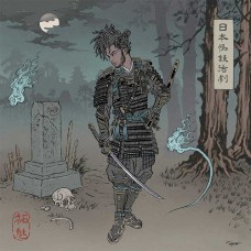 CHESTER WATSON-A JAPANESE HORROR FILM (2LP)