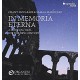 ENSEMBLE ORGANUM / MARCEL-IN MEMORIA ETERNA (CD)