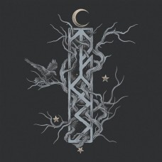 FLIGHT OF SLEIPNIR-EVENTIDE -DIGI- (CD)