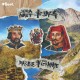 JUGA-NAUT & JAZZ T-MARBLE & GRANITE (7")