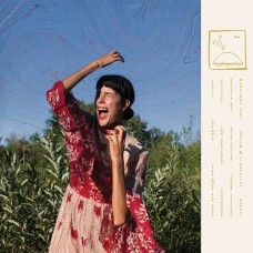 HALF WAIF-MYTHOPOETICS -GATEFOLD- (LP)