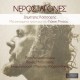 DIMITRIS KASSARIS & GIANNIS RITSOS-NEROSTAGONES (CD)