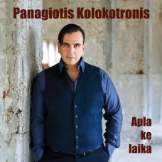 PANAGIOTIS KOLOKOTRONIS-APLA KE LAIKA (CD)
