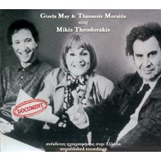 GISELA MAY & THANASSIS MARAITIS-SING MIKIS THEODORAKIS (CD)