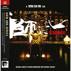 B.S.O. (BANDA SONORA ORIGINAL)-GRANDMASTER -ANNIVERS- (LP)
