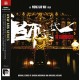 B.S.O. (BANDA SONORA ORIGINAL)-GRANDMASTER -ANNIVERS- (LP)