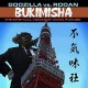 BUKIMISHA-GODZILLA VS. RODAN: THE.. (CD)