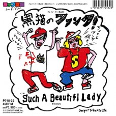CRAZY KEN & NOMURA SACHIY-KURONEKO NO FUNK /.. (7")