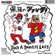 CRAZY KEN & NOMURA SACHIY-KURONEKO NO FUNK /.. (7")