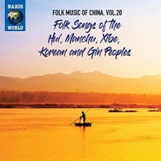 V/A-FOLK MUSIC OF CHINA,.. (CD)