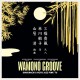 V/A-WAMONO GROOVE:.. (LP)