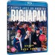FILME-PEOPLE JUST DO NOTHING:.. (BLU-RAY)