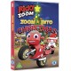 ANIMAÇÃO-RICKY ZOOM: ZOOM INTO.. (DVD)