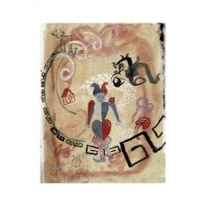 HE DARK AGE-ECCE HOMO -LTD- (LP)