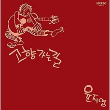 YOON JI-YOUNG-ROAD HOME -REMAST- (LP)