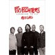 FOO FIGHTERS-LEARNING TO FLY (LIVRO)